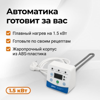 Блок управления автоклавом Fansel